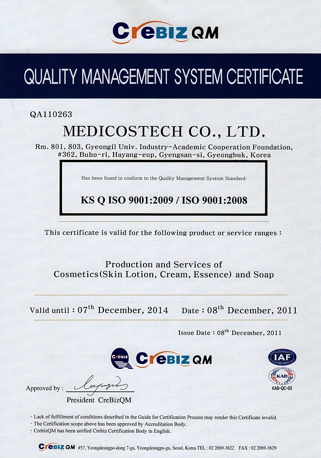 ISO 9001 품질경영인증